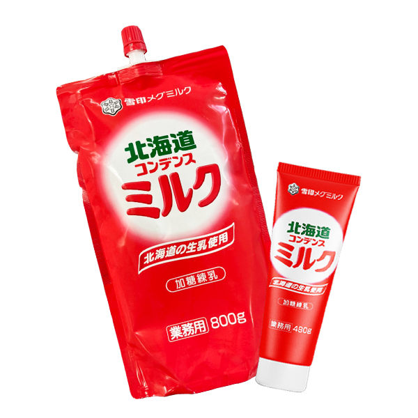 YUKI Hokkaido Condensed Milk