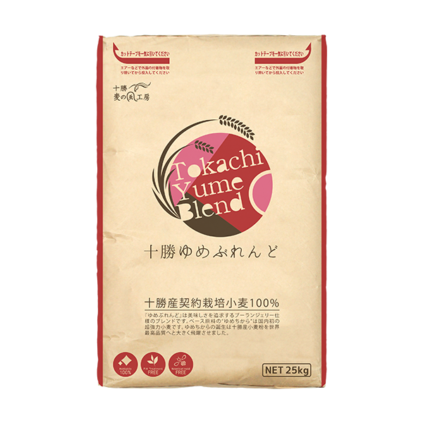 Tokachi Yume Blend Flour(pre-order only)