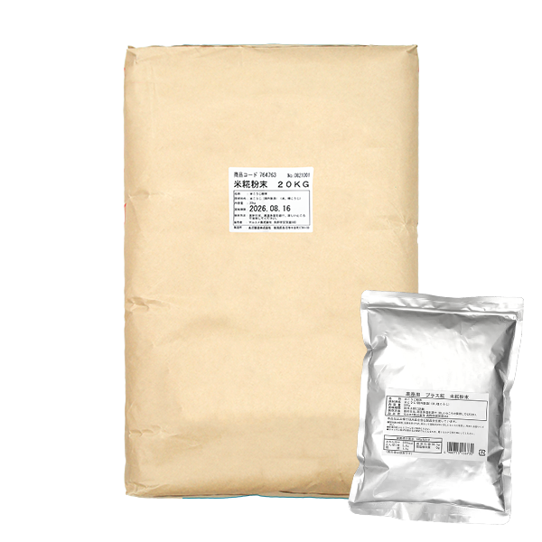 Rice Koji Powder