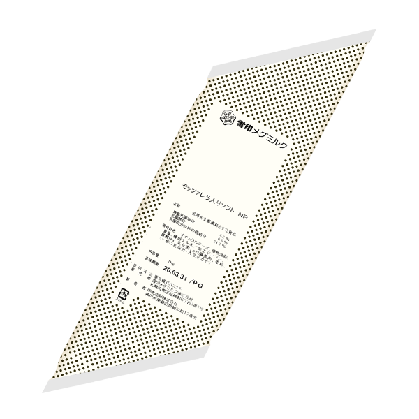  Mozzarella Flavour Sauce