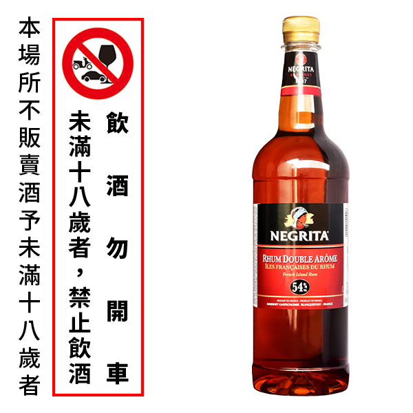 Rum Negrita Double Aroma 54%