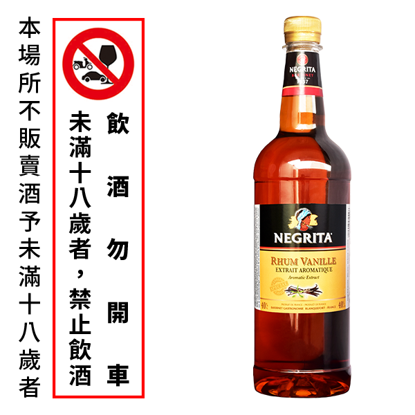 Vanilla Rum Negrita 40%