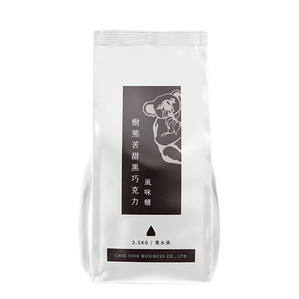 CS compound Dark Chocolate Chips
