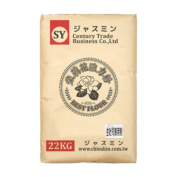 Jasmine Specialize In - Nama Shoku Pan ( Soft Loaf Only )
