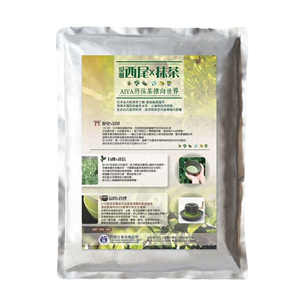 Aiya Matcha Powder