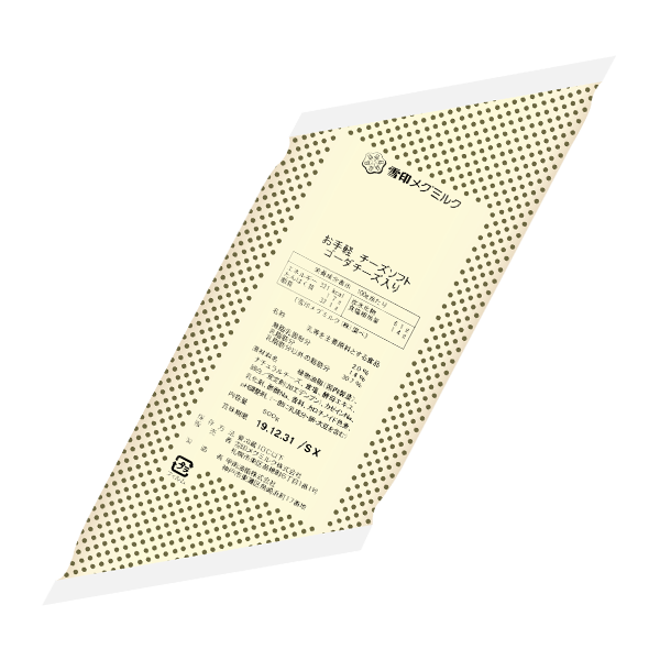 Gouda Cheese Flavour Filling
