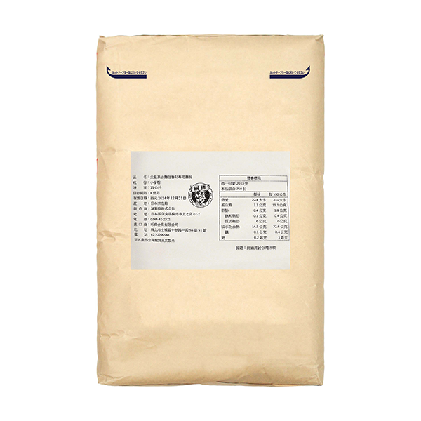 Tennō Kashi Levain Flour