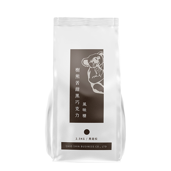 CS compound Dark Chocolate (Drops)