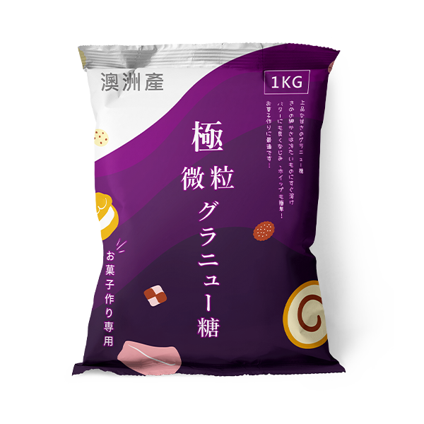 Ultra Fine Granulated Sugar
