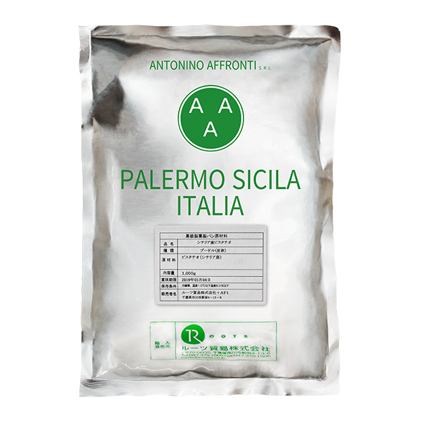 Sicilian Hazelnut Peeled Powder (Pre-order)