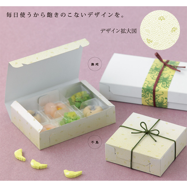 WAKE Japanese Pastry gift boxes