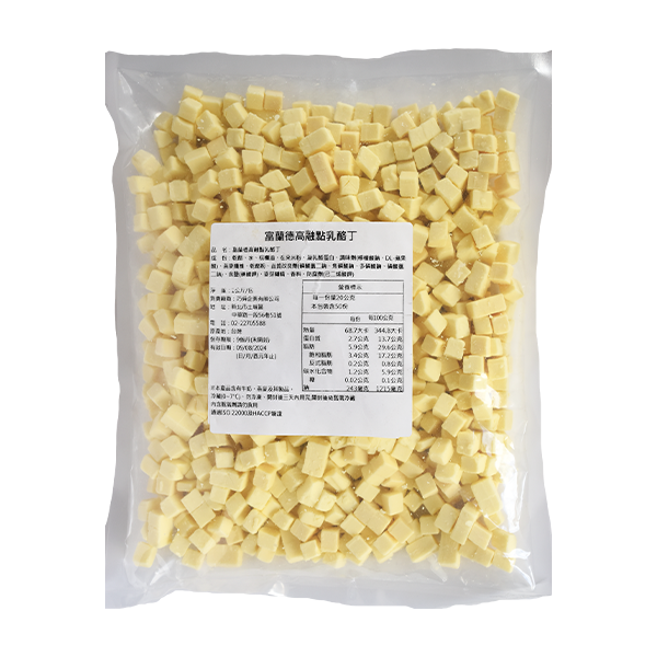 C.S High Melting Point Processed Cheese Cube
