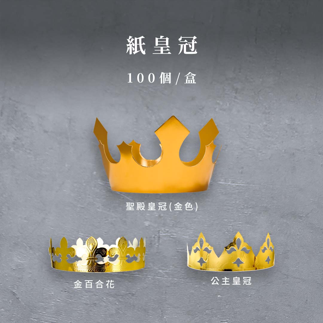 Paper Crown