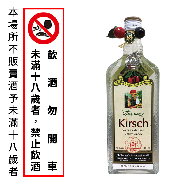 Kirsch 40%