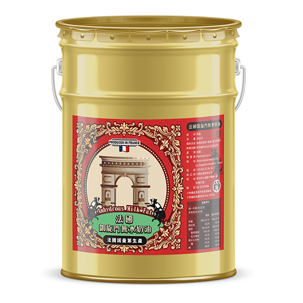 Anhydrous Milk Fat