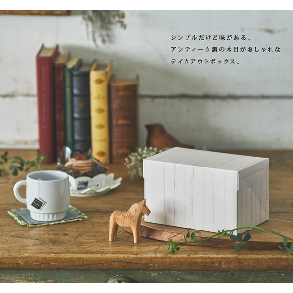 WAKE Seasonal package- Classic Wooden 