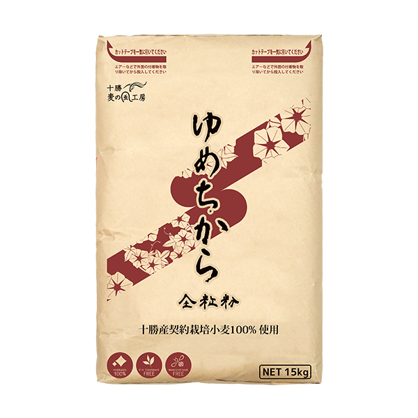 Yumechikara Whole Wheat Flour(pre-order only)