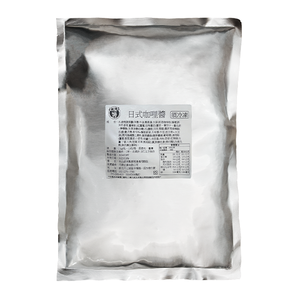 Japanese Curry Paste
