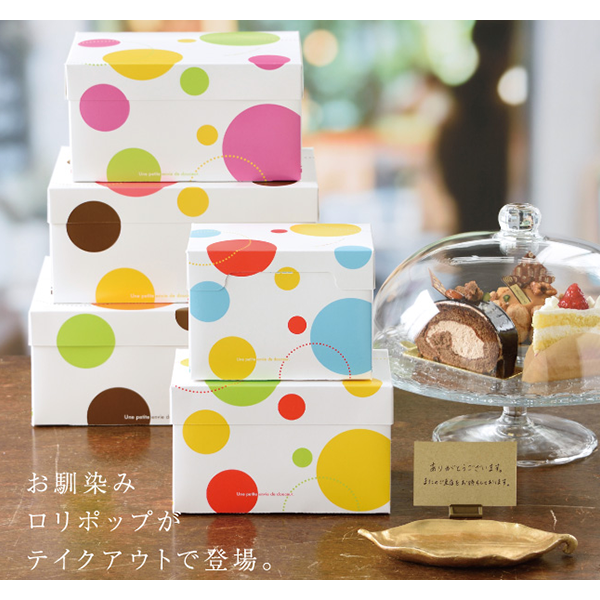 WAKE Corrugated Cake Boxes