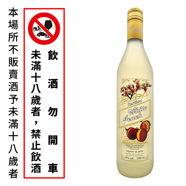 White Peach Liqueur