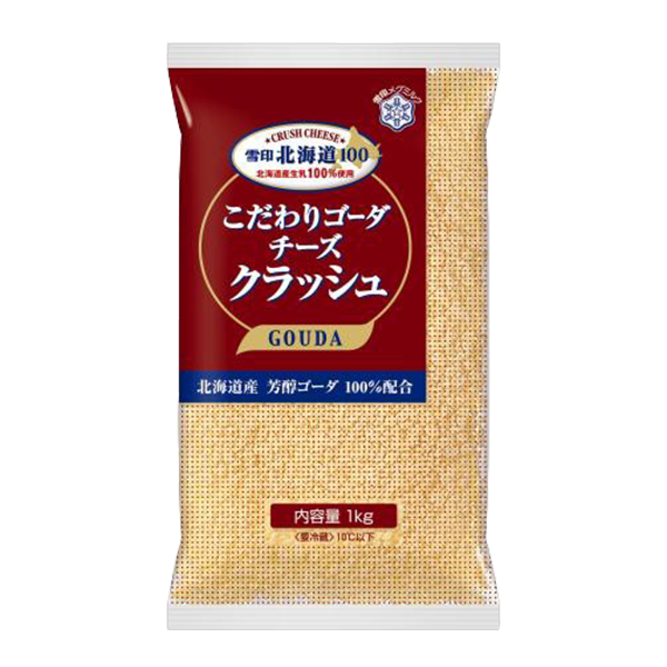 SNOW BRAND Hokkaido 100 Gouda Crush(pre-order only)