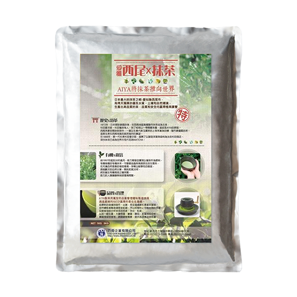Aiya Premium Matcha Powder