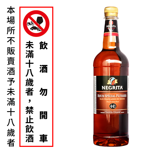 Negrita Rhum Patisser 44%