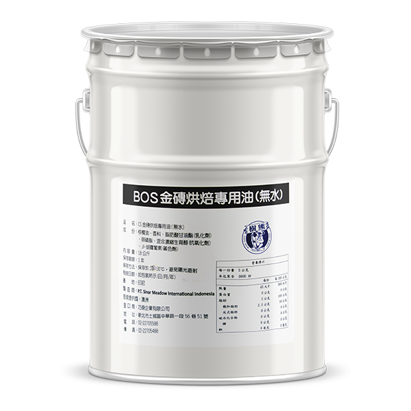CS Gold Bullion Anhydrous Millk Fat