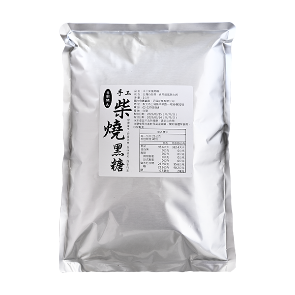 Firewood Brown Sugar