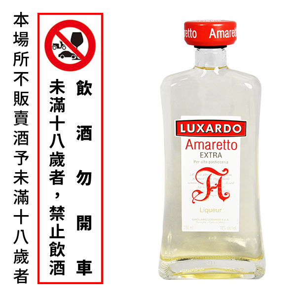 Amaretto Extra